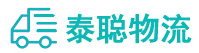 重庆到洪湖市物流公司